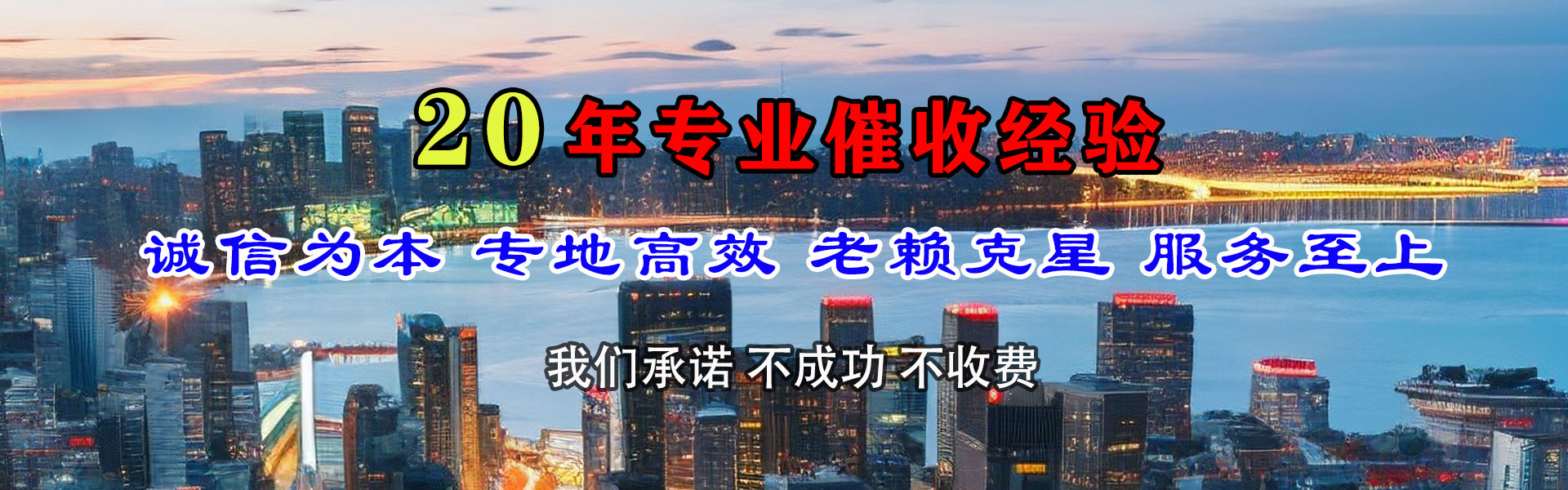 随州清账公司